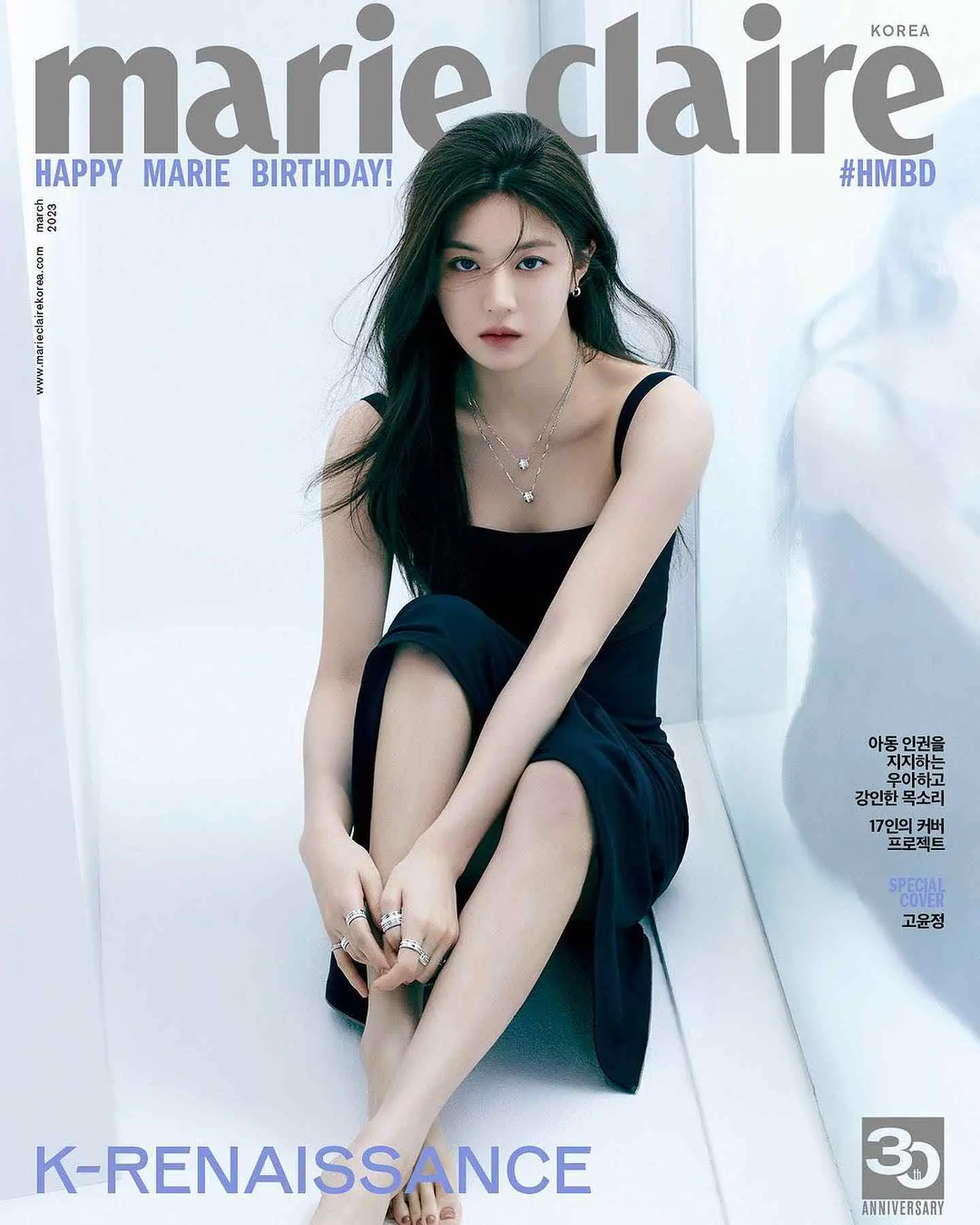 Go Youn Jung - go-youn-jung-hot-74.webp